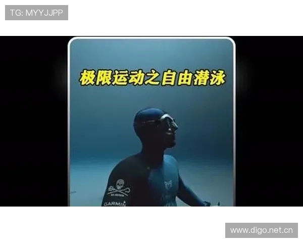 世界潜水锦标赛自由潜水的生理极限制测